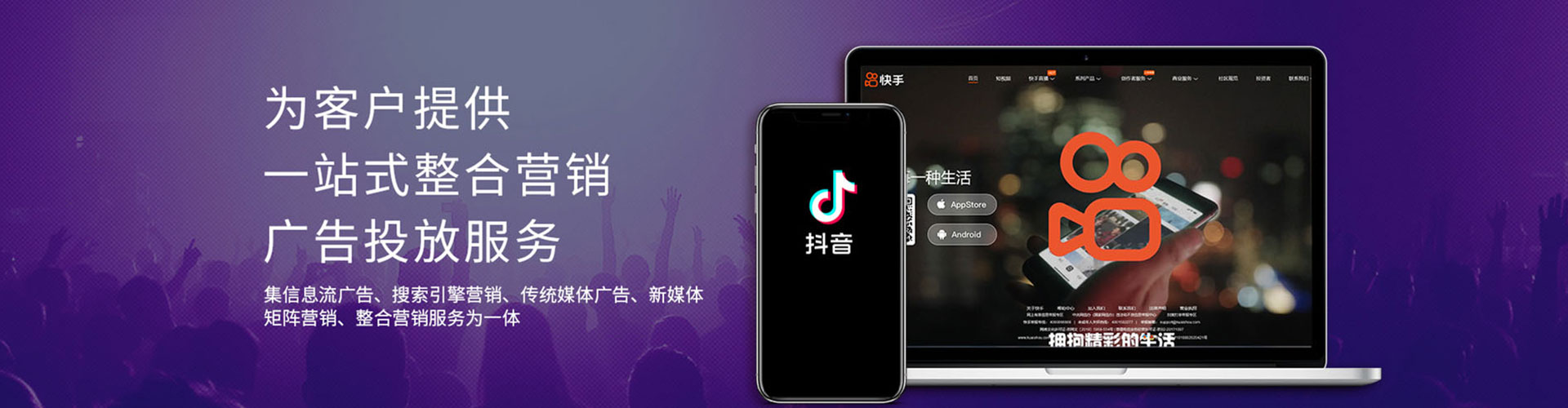 叙州网络推广开户