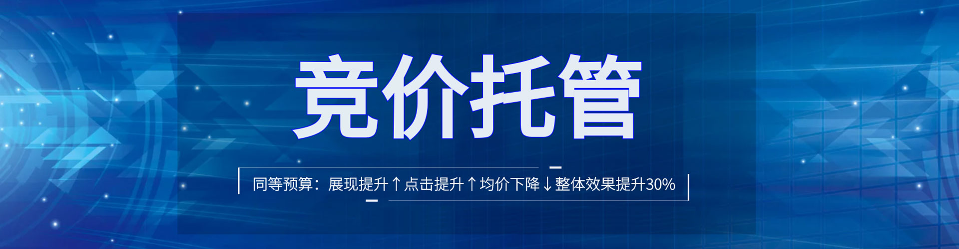 叙州百度推广